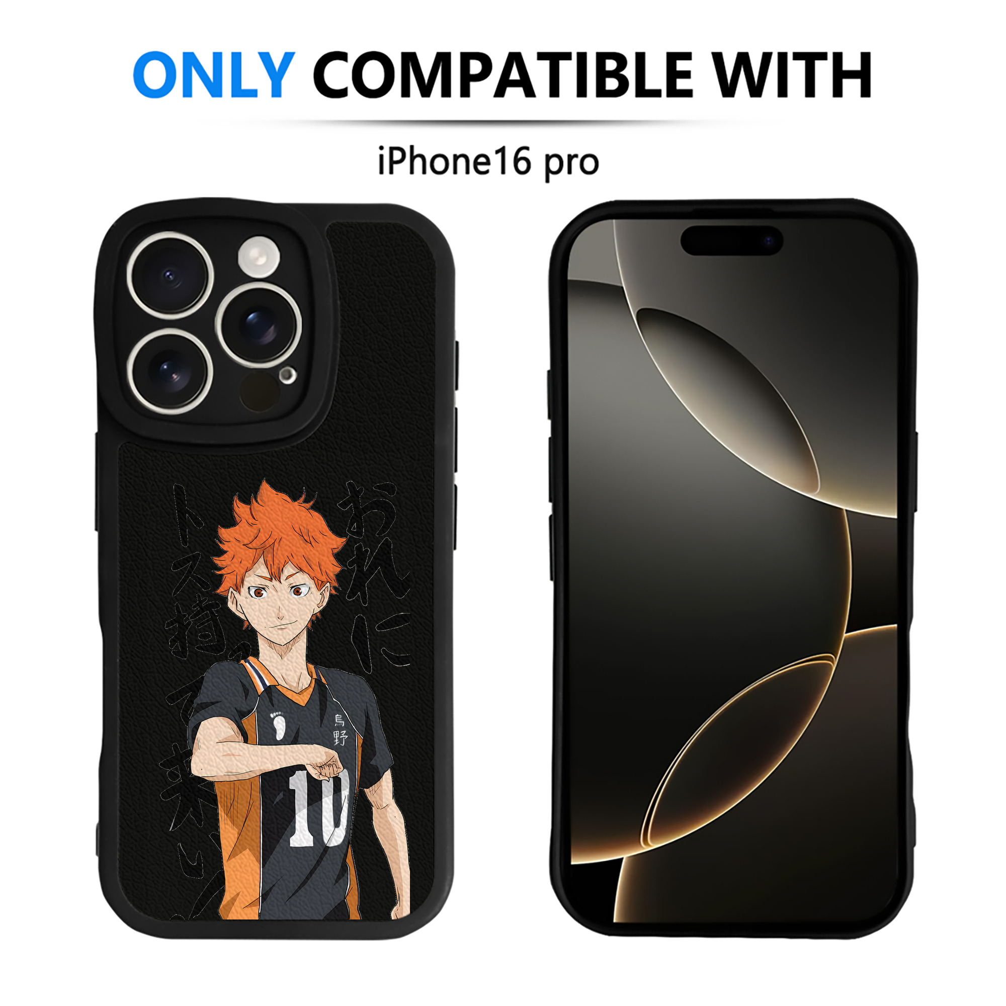 （画像用） ハイキュー!! Haikyu!! 【iPhone 16シリーズ対応】シリコンスマホケース（レザー調） 材質：シリコン